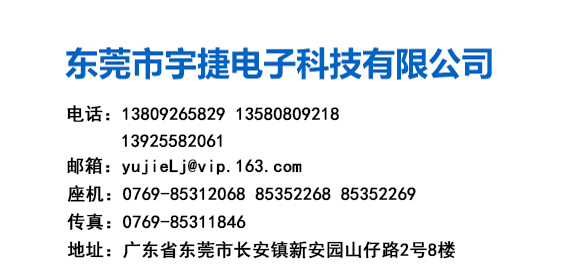 联系资料-新.jpg